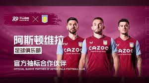 体感温度降 体感温度降